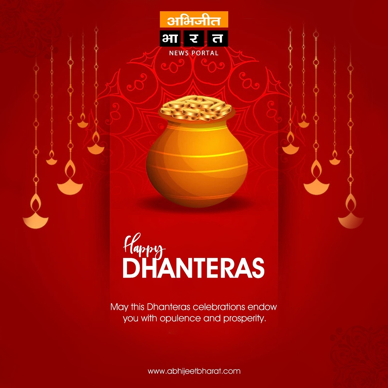 dhanteras