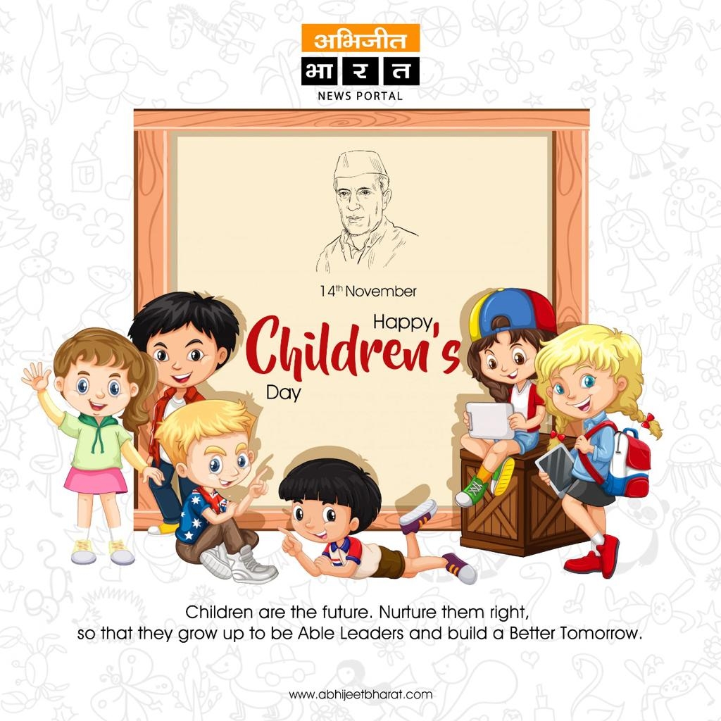 childrens day