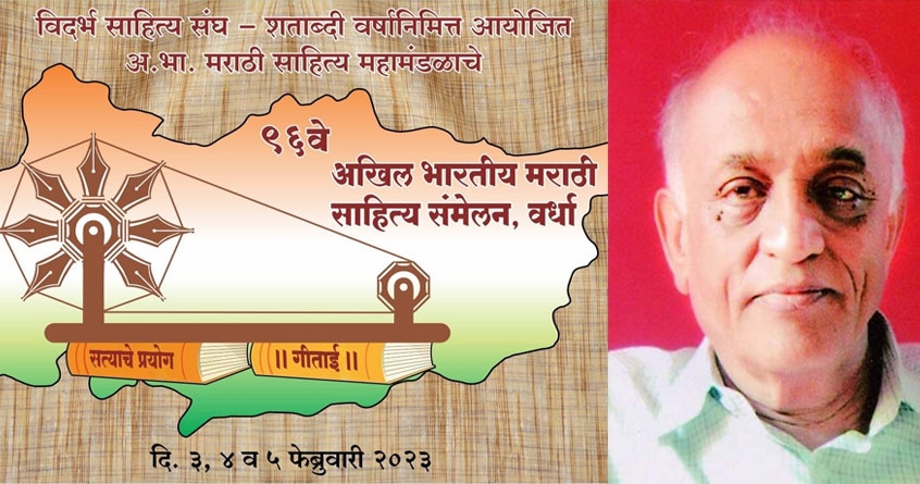 retired judge narendra chapalgaonkar
