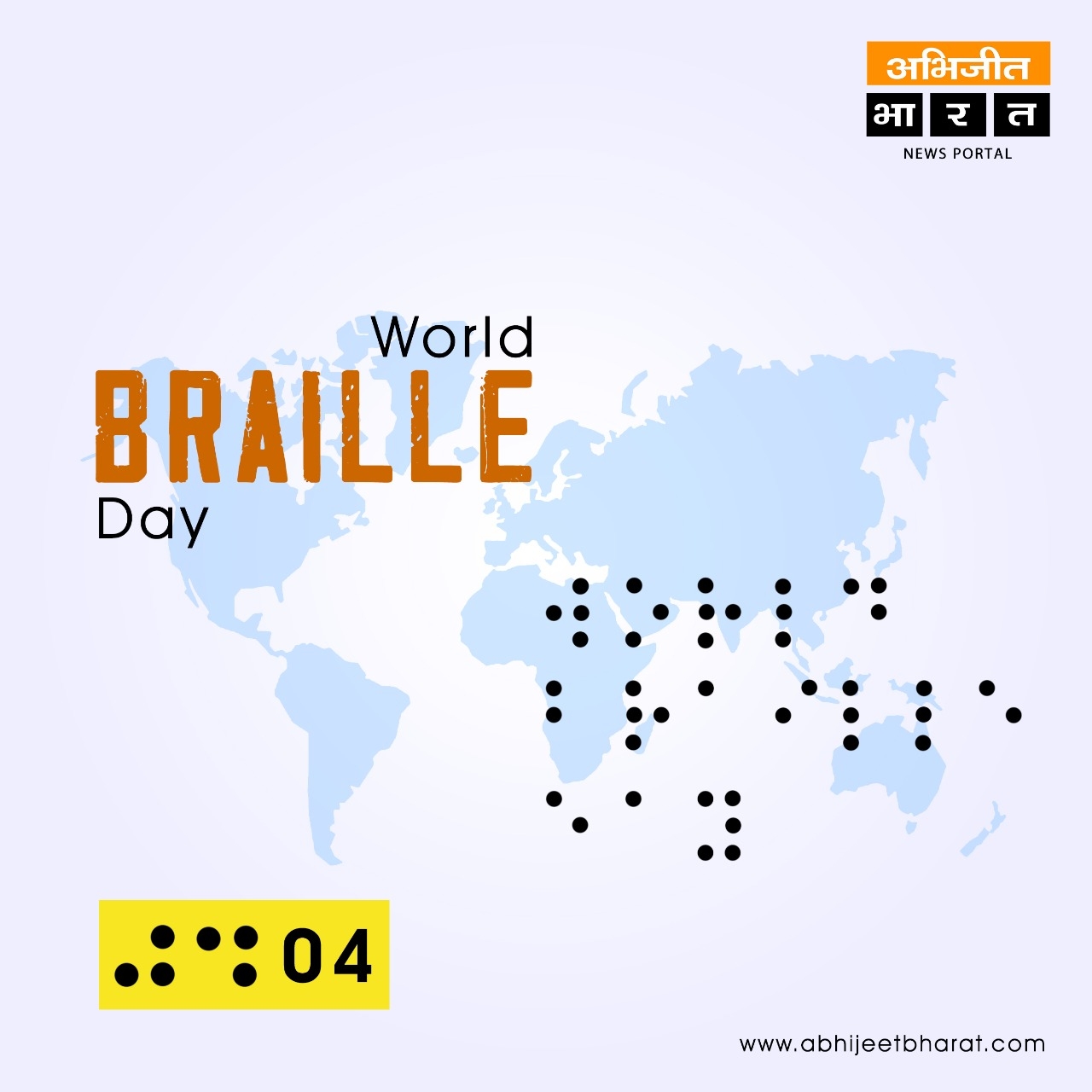 world braille day 2023