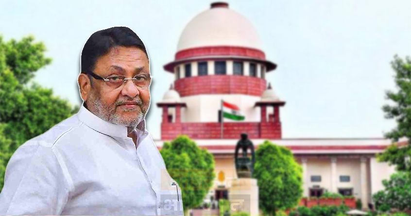 nawab-malik-granted-interim-bail-supreme-court-money-laundering-case - Abhijeet Bharat