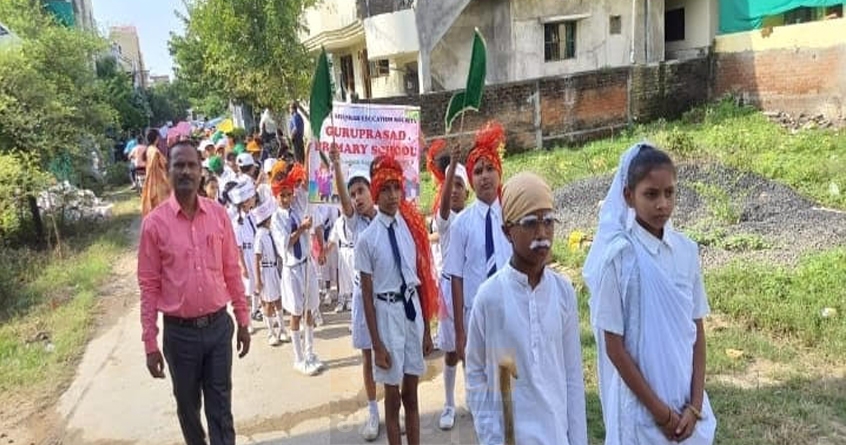 tree-conservation-cleanliness-drive-morning-assembly-guru-prasad-primary-school - Abhijeet Bharat