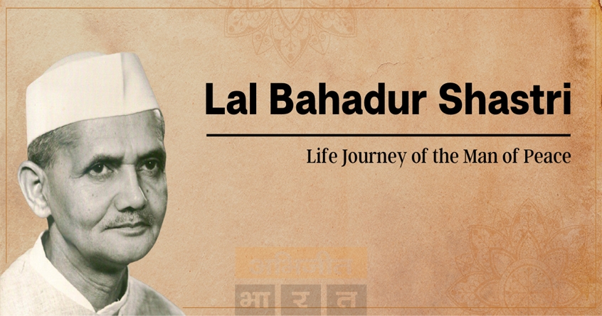 lal-bahadur-shastri-biography-and-contributions - Abhijeet Bharat