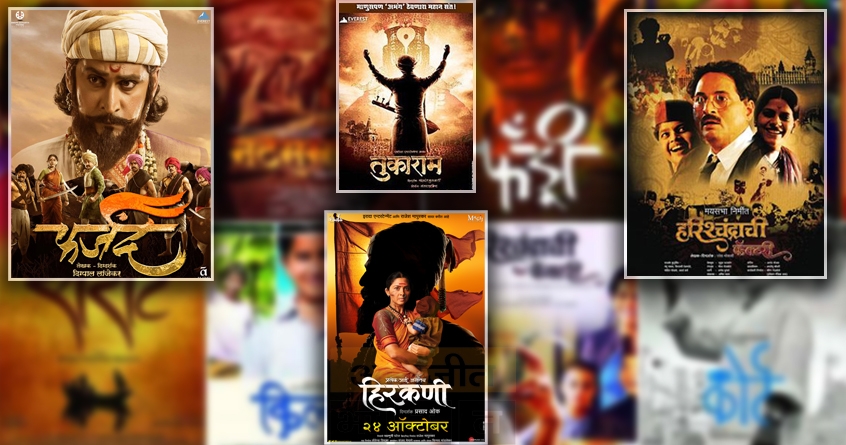 financial-support-for-historical-marathi-films  - Abhijeet Bharat
