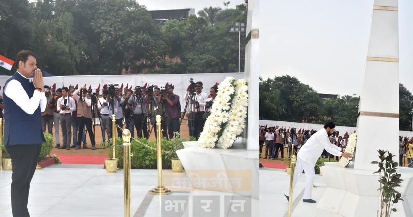 police-commemoration-day-tribute-by-maharashtra-cm-and-deputy-cm - Abhijeet Bharat