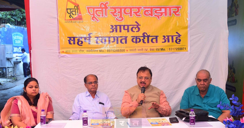 purti-supermarket-festival-extravaganza - Abhijeet Bharat