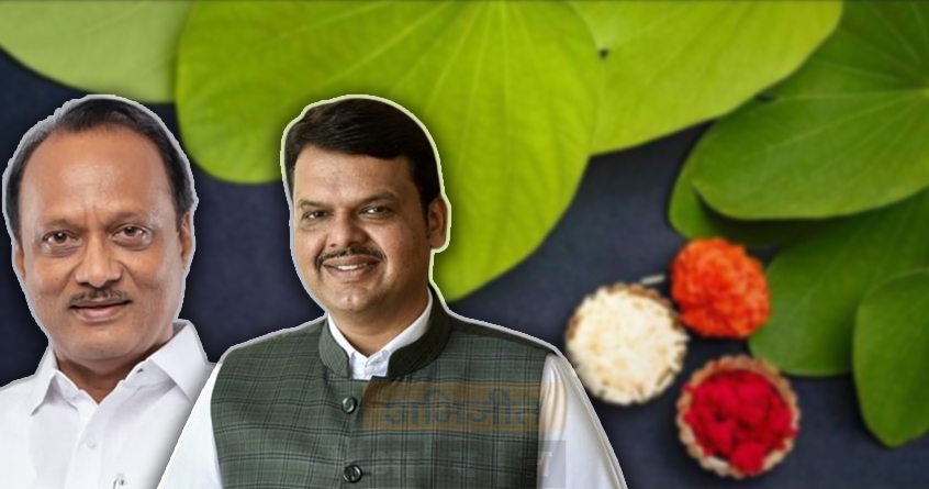 state-leaders-extend-dussehra-greetings - Abhijeet Bharat