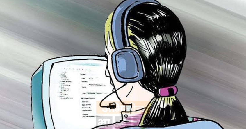 part-time-job-scam-fraud-case-32.85-lakh - Abhijeet Bharat
