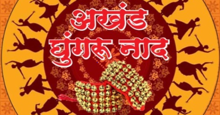 classical-dance-festival-akhanda-ghungroo-naad - Abhijeet Bharat