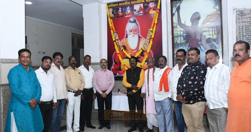 nagpur-valmiki-jayanti-celebration - Abhijeet Bharat