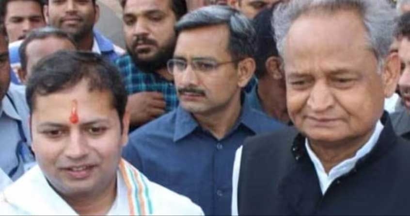 Vaibhav Gehlot Vaibhav Gehlot