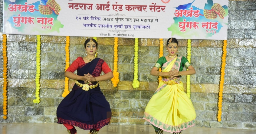 akhand-ghungroo-naad-dance-festival-maharashtra - Abhijeet Bharat