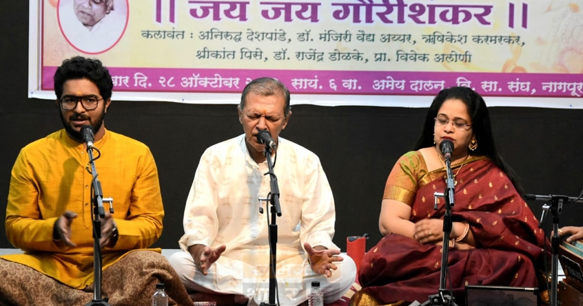 indian-classical-music-event-nagpur - Abhijeet Bharat