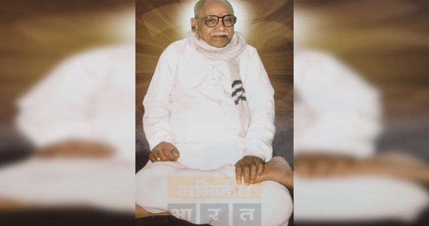 bhau-saheb-gramsth-birth-centenary-celebration-katol - Abhijeet Bharat