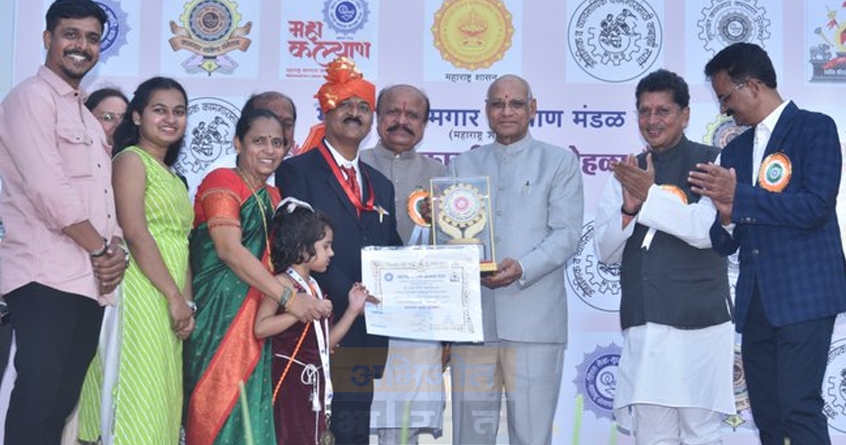 maharashtra-recognizes-workers-with-awards - Abhijeet Bharat