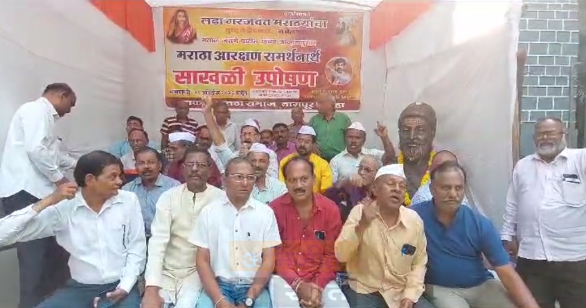 maratha-reservation-protests-nagpur - Abhijeet Bharat