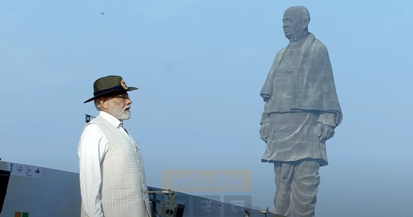 statue-of-unity-and-national-unity-day-celebrations-2023 - Abhijeet Bharat
