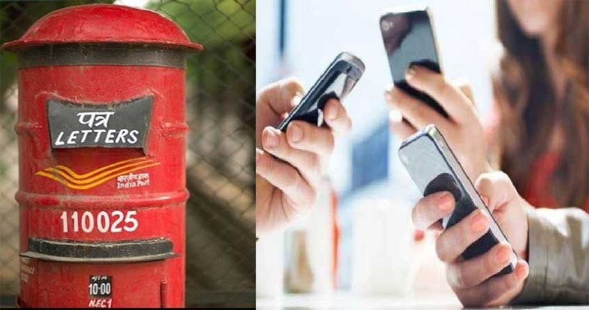 Modern age postal service in india