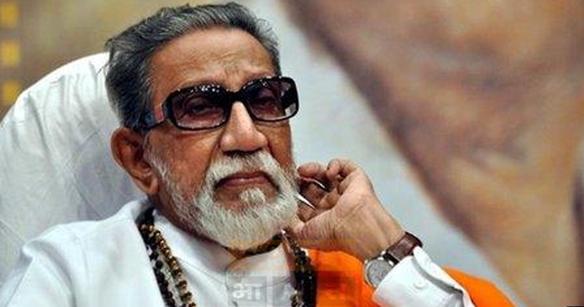 balasaheb-thackeray-marathi-pride - Abhijeet Bharat