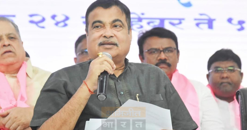 nagpur-cultural-mahotsav-2023 - Abhijeet Bharat
