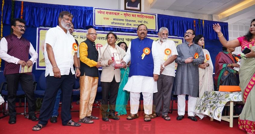 dr-ramanik-s-lenagure-honored-akhil-bharatiya-marathi-sahitya-sammelan dr-ramanik-s-lenagure-honored-akhil-bharatiya-marathi-sahitya-sammelan