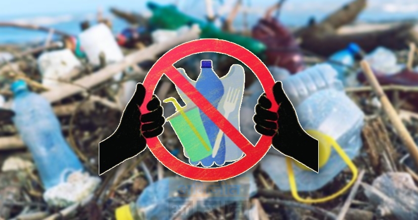 single-use-plastic-environmental-impact - Abhijeet Bharat