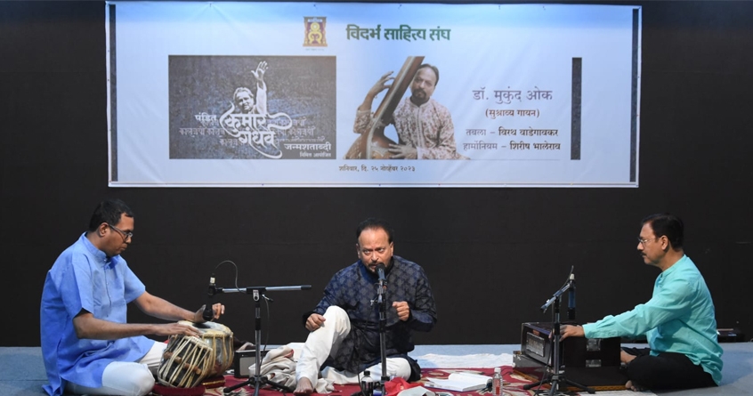 dr-mukund-oak-pandit-kumar-gandharva-tribute - Abhijeet BHarat