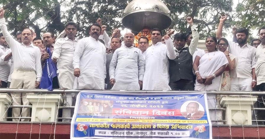 constitution-day-celebration-bjp-nagpur - Abhijeet Bharat