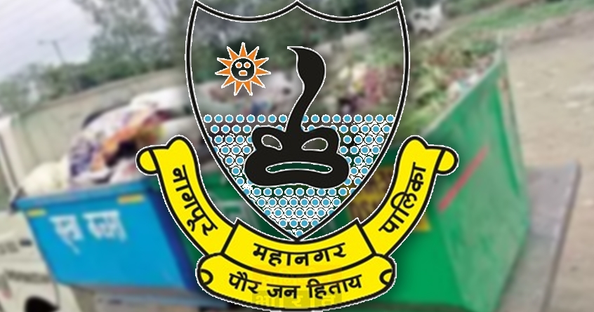 nagpur-municipality-launches-waste-processing-project - Abhijeet Bharat