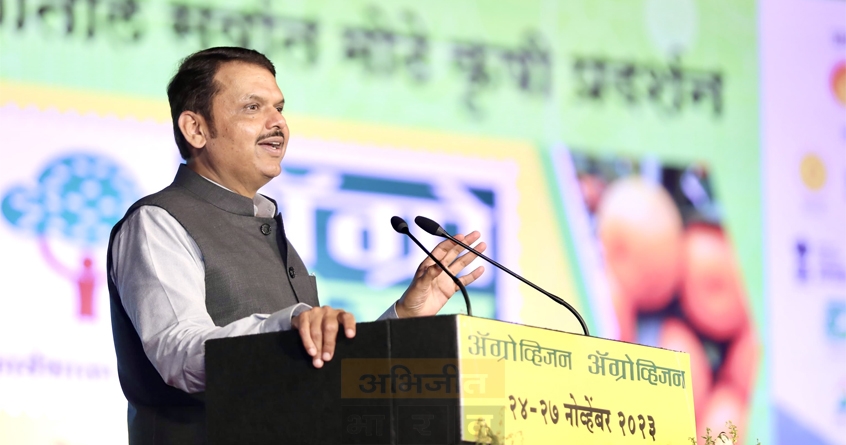 agrovision-agricultural-technology-devendra-fadnavis - Abhijeet Bharat