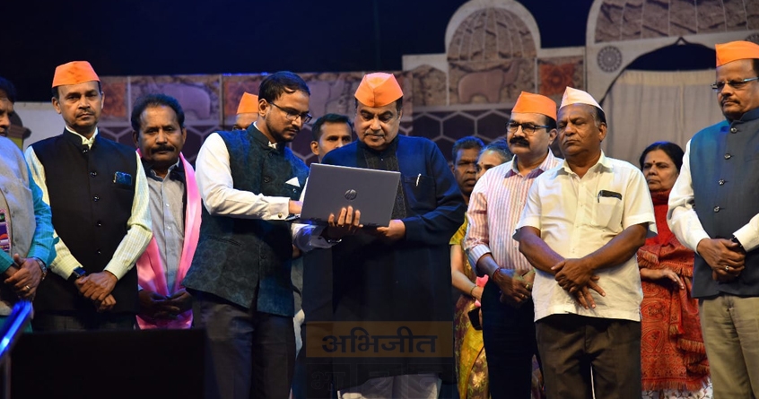 nation-builders-tukdoji-maharaj-web-portal-launch - Abhijeet Bharat
