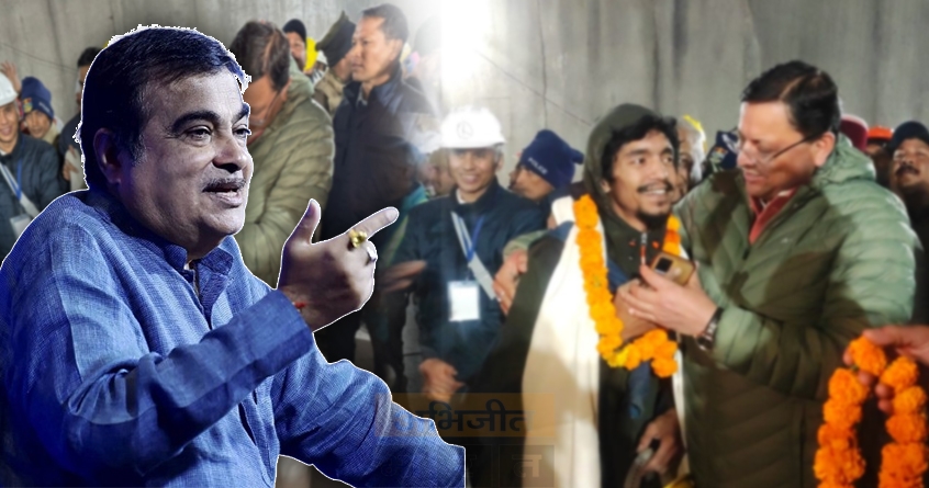 silkyara-tunnel-rescue-success-nitin-gadkari - Abhijeet Bharat