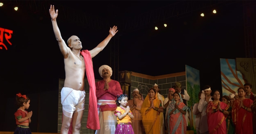 anna-purnabrahma-gajanan-maharaj-message - Abhijeet Bharat