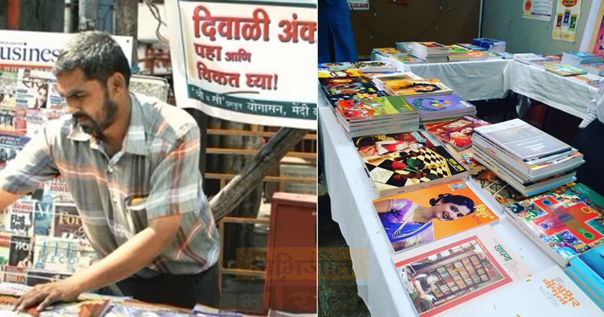 diwali-festival-of-lights-and-literature - Abhijeet Bharat