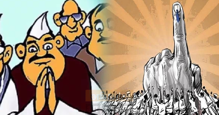 nagpur-gram-panchayat-elections-results - Abhijeet Bharat