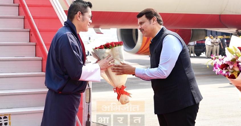 bhutan-king-jigme-khesar-namgyel-wangchuck-mumbai-visit - Abhijeet Bharat
