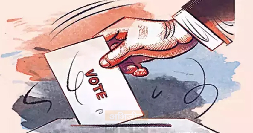 maharashtra-announces-public-holiday-for-chhattisgarh-voters - Abhijeet Bharat