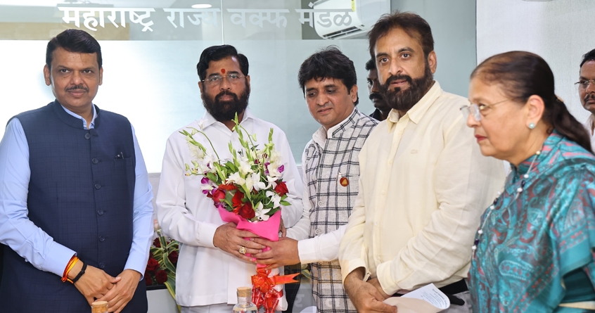 maharashtra-state-wakf-board-inauguration - Abhijeet Bharat