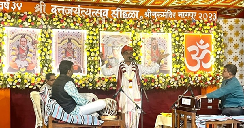 datta jayanti festival at sri guru Mandir