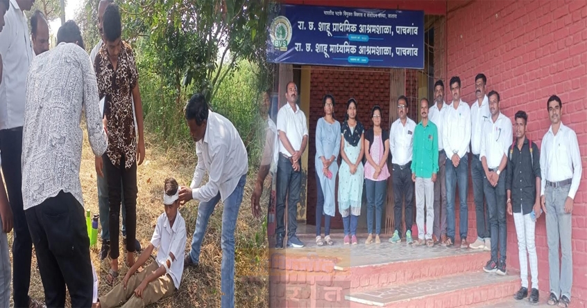 kolhapur-university-conducts-mock-drill-for-student-safety-and-disaster-management-training - Abhijeet Bharat