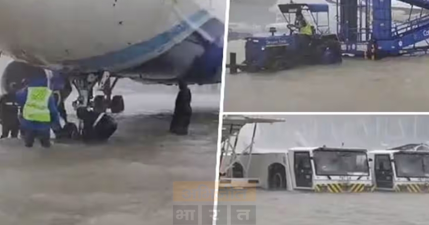 chennai-airport-flooded-michong-cyclone-video-viral - Abhijeet Bharat