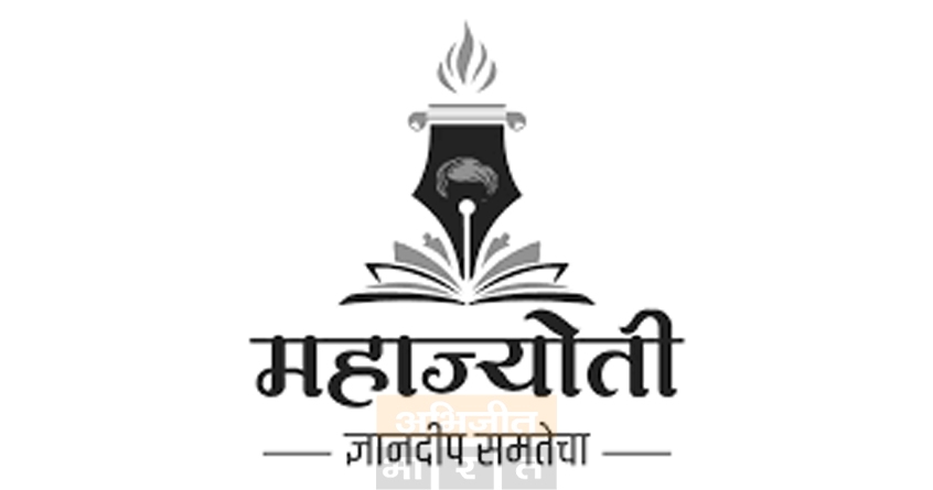 mahajyoti-training-scholarship-controversy - Abhijeet Bharat