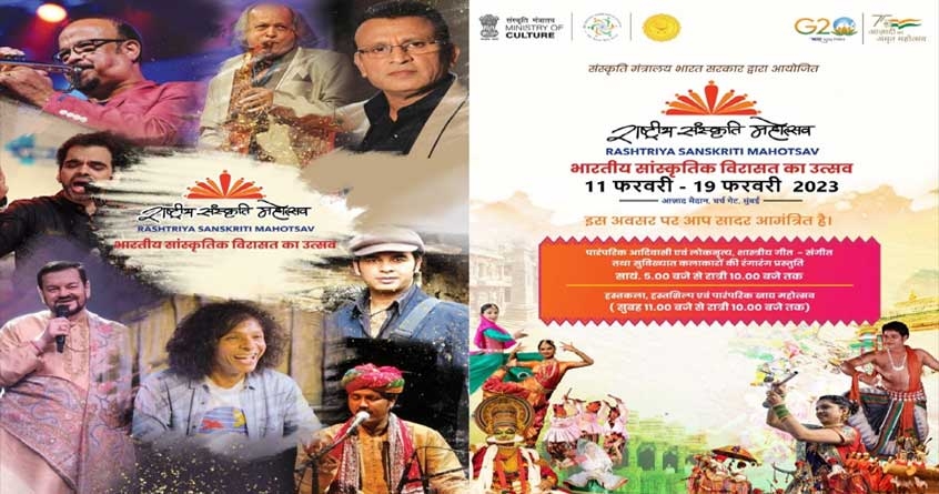 national culture festival 2023