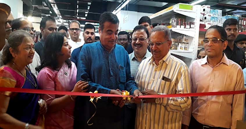 Nitin Gadkari inaugurated 3 new section at purti super bazar