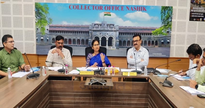 nashik Collector Office - Abhijeet Bharat