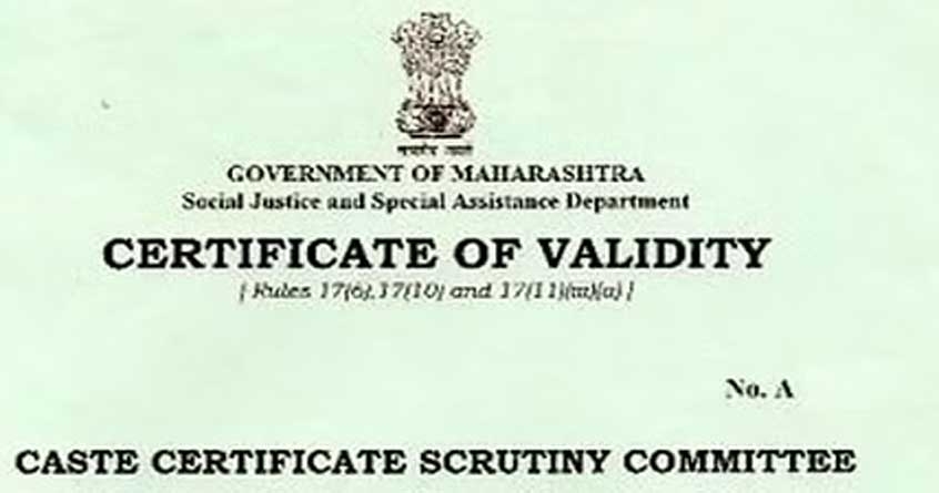 caste validity certificate