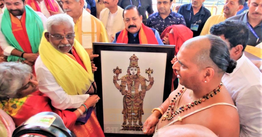 New Venkateshwar Swami Mandir - Abhijeet Bharat