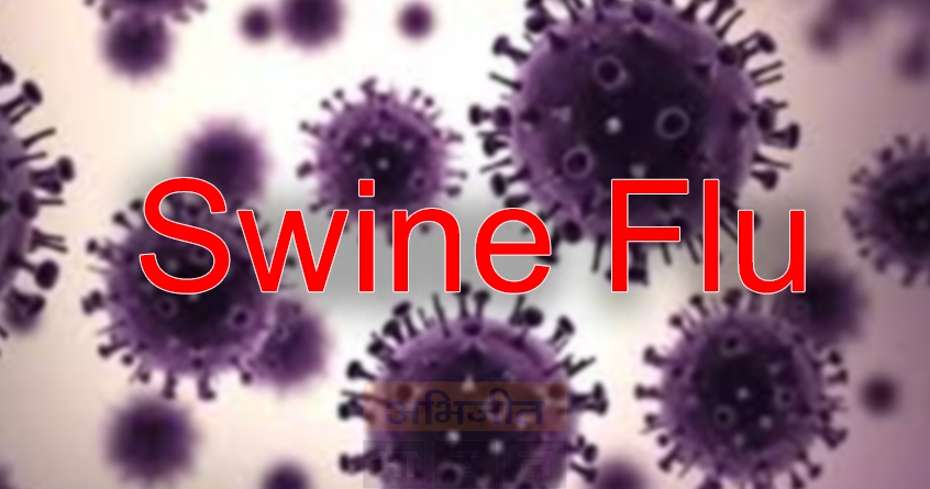 Swine Flu - Abhijeet Bharat