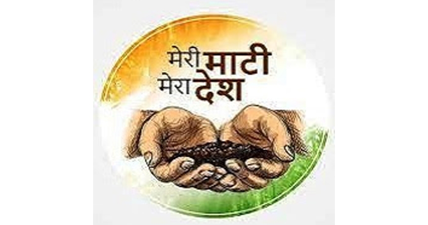 an innovative program of the campaign majhi mati maja desh was celebrated in wadi nap - Abhijeet Bharat