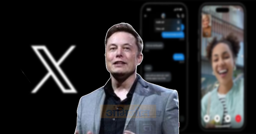 elon musk announces video and audio call features to come soon on x - Abhijeet Bharat